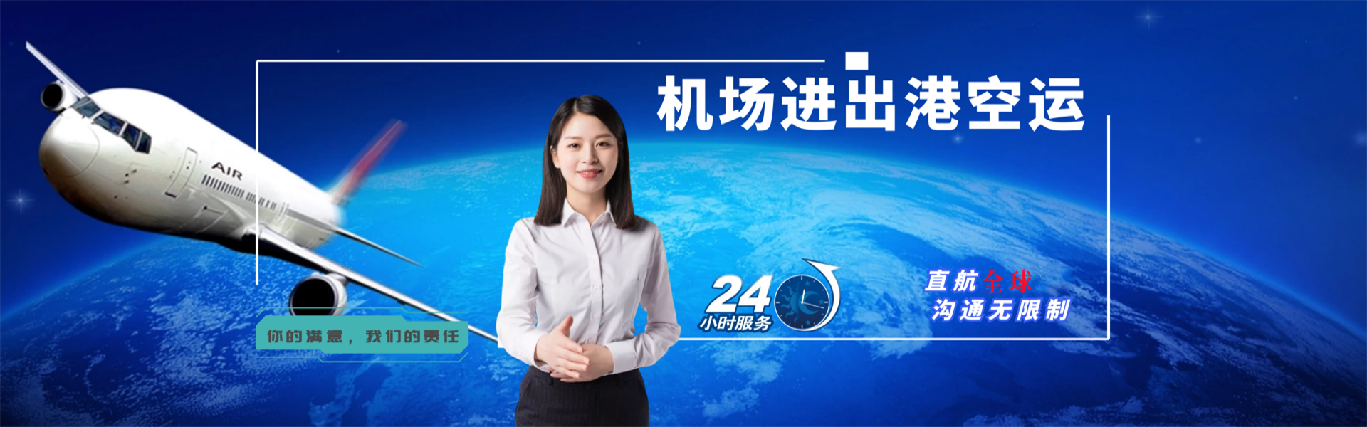 清镇到罗马尼亚物流公司-清镇至罗马尼亚物流专线-清镇空运到罗马尼亚-优时通物流有限公司